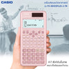 FX-991ESPLUS-2PKWDT