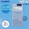 FX-991ESPLUS-2BUWDT